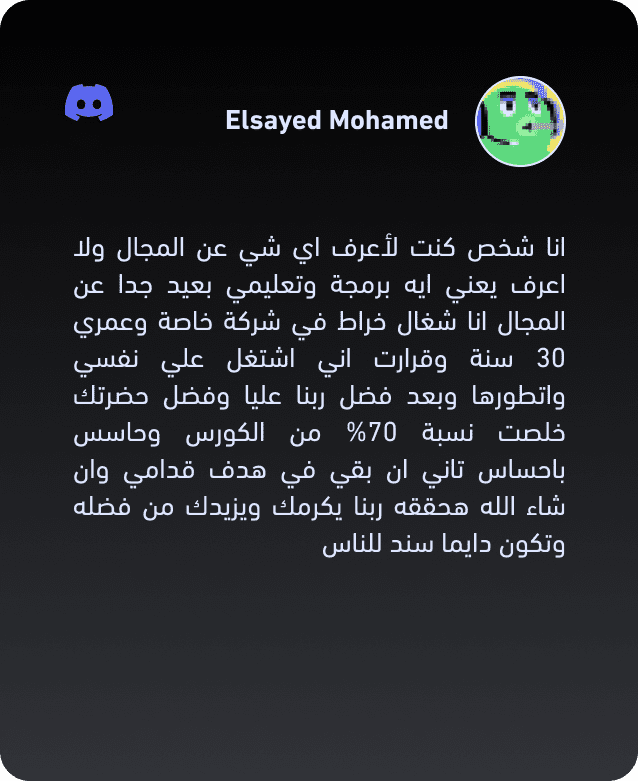 تعلم البرمجة باللغة العربية للمبتدئين