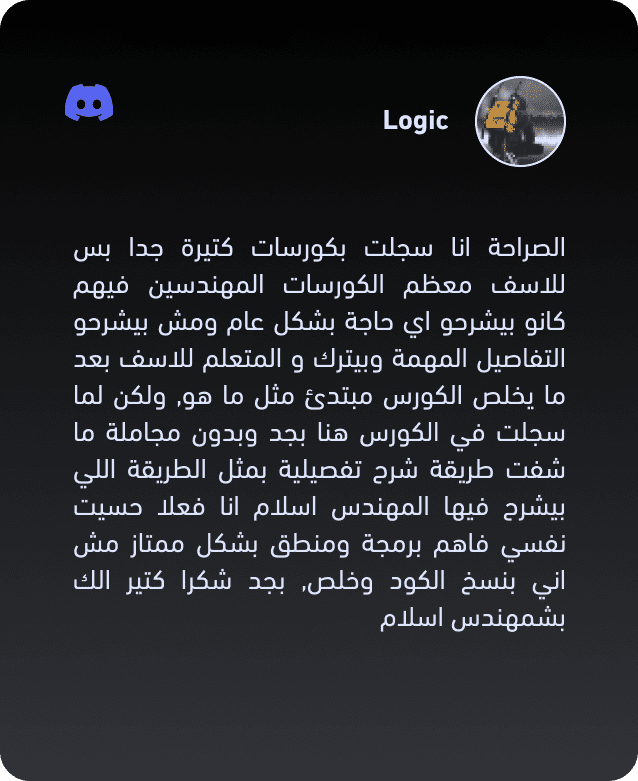 تقييمات الكورس