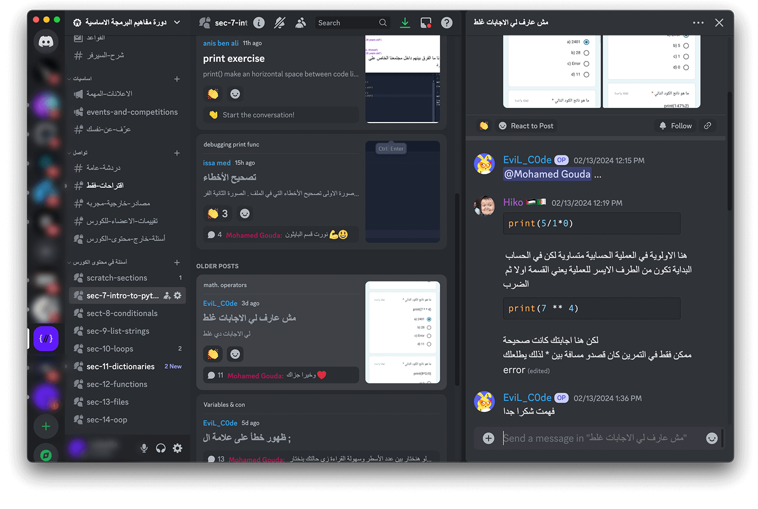 المجتمع الخاص image.